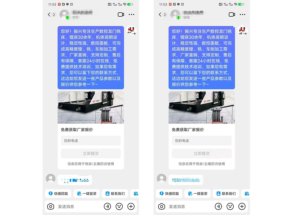 振兴机械 (5).jpg