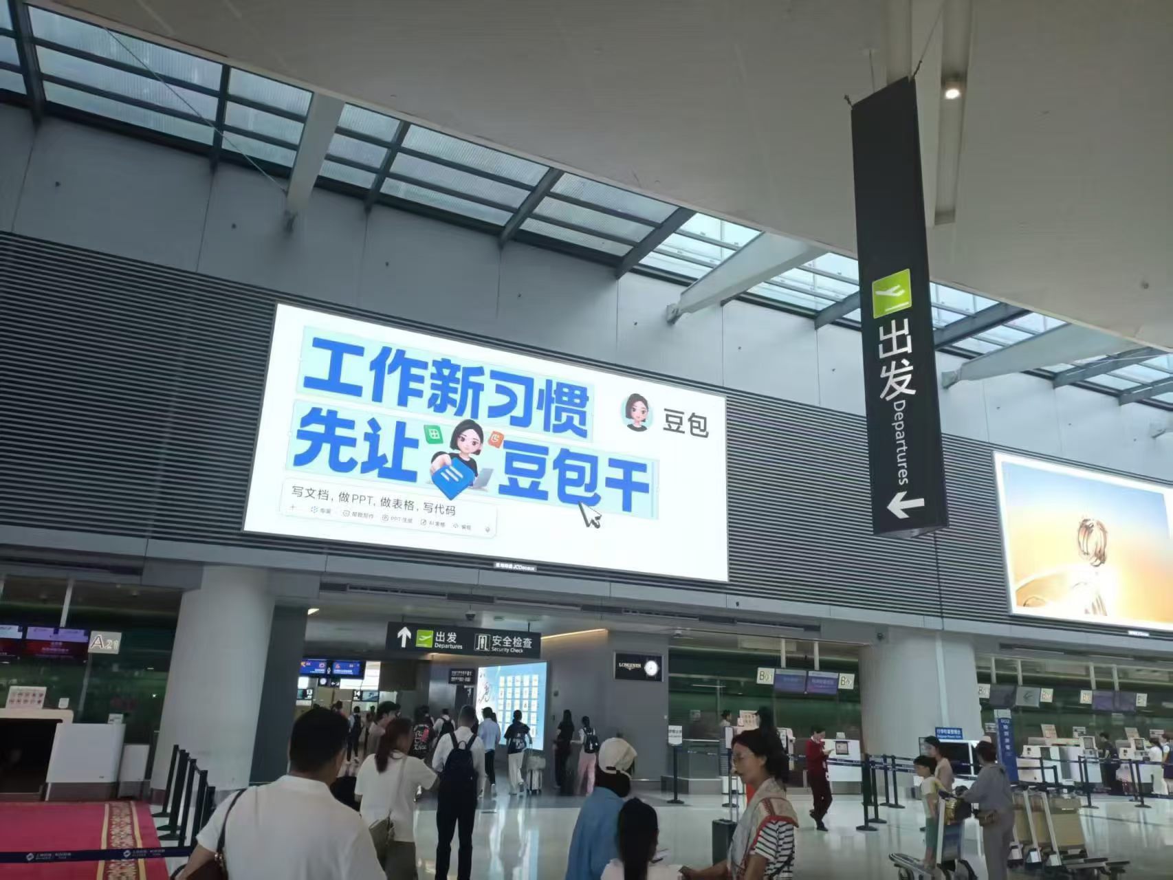 2026全网企业都在布局GEO，这GEO到底能给邢台企业带来什么实际帮助？