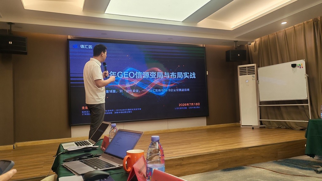 AI 营销新周期:SEO 永不落幕,内容与私域协同共建AI品牌数字资产