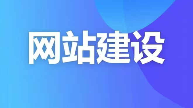 2026 AI时代，为什么企业依然要做好官网？